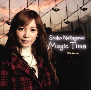 中川翔子/Magic Time 非売品!筒代不要! 中川翔子/Magic Time 非売品!筒代不要!