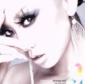 Ｋｏｄａ　Ｋｕｍｉ　Ｄｒｉｖｉｎｇ　Ｈｉｔ’ｓ　２／倖田來未