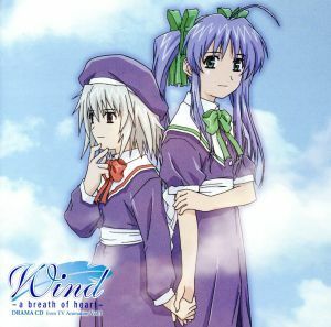 ＤＲＡＭＡ　ＣＤ　Ｖｏｌ．１　ｆｒｏｍ　ＴＶ　Ａｎｉｍａｔｉｏｎ：：Ｗｉｎｄ－ａ　ｂｒｅａｔｈ　ｏｆ　ｈｅａｒｔ－／（ドラマＣＤ）