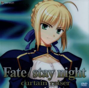 Ｆａｔｅ／ｓｔａｙ　ｎｉｇｈｔ　ｃｕｒｔａｉｎ　ｒａｉｓｅｒ（初回限定生産）／奈須きのこ（原作）,山口祐司（監督）,杉山紀彰（衛宮士