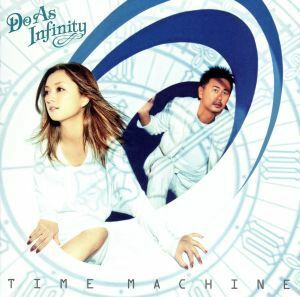 ＴＩＭＥ　ＭＡＣＨＩＮＥ（ＤＶＤ付）／Ｄｏ　Ａｓ　Ｉｎｆｉｎｉｔｙ