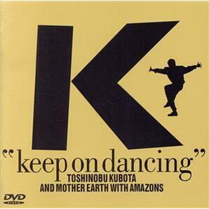 ＫＥＥＰ ＯＮ ＤＡＮＣＩＮＧ／久保田利伸＆ＭＯＴＨＥＲ ＥＡＲＴＨ ｗｉｔｈ アマゾンズの画像1