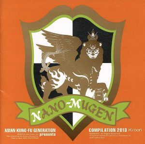 ＡＳＩＡＮ　ＫＵＮＧ－ＦＵ　ＧＥＮＥＲＡＴＩＯＮ　ｐｒｅｓｅｎｔｓ　ＮＡＮＯ－ＭＵＧＥＮ　ＣＯＭＰＩＬＡＴＩＯＮ　２０１３／（オム