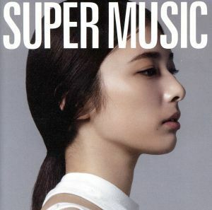 ＳＵＰＥＲ　ＭＵＳＩＣ（通常盤）／集団行動