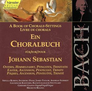 【輸入盤】Ｂｏｏｋ　ｏｆ　Ｃｈｏｒａｌｅ　Ｓｅｔｔｉｎｇｓ／Ｊ．Ｓ．Ｂａｃｈ（アーティスト）