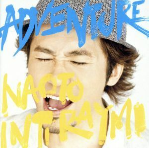 ＡＤＶＥＮＴＵＲＥ（初回限定盤）（ＤＶＤ付）／ナオト・インティライミ