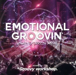 Ｅｍｏｔｉｏｎａｌ　Ｇｒｏｏｖｉｎ’　－ＢｅｓｔＨｉｔｓ　Ｍｉｘ－　ｍｉｘｅｄ　ｂｙ　＊Ｇｒｏｏｖｙ　ｗｏｒｋｓｈｏｐ．／（オムニ