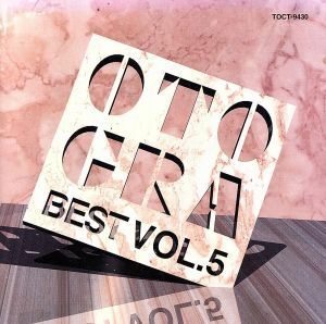 音蔵Ｂｅｓｔ　Ｓｅｌｅｃｔｉｏｎ　Ｖｏｌ．５／（オムニバス）