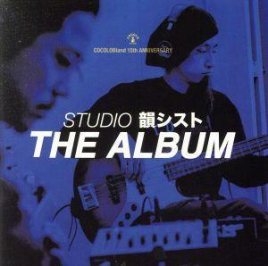 ＳＴＵＤＩＯ　韻シスト　ＴＨＥ　ＡＬＢＵＭ／韻シスト