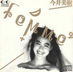 ｆｅｍｍｅ／今井美樹