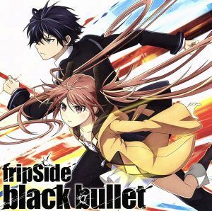 ブラック・ブレット：ｂｌａｃｋ　ｂｕｌｌｅｔ（初回限定盤）（ＤＶＤ付）／ｆｒｉｐＳｉｄｅ