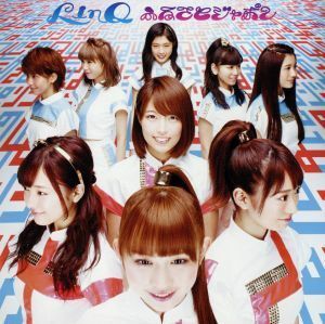 CD LinQ/ふるさとジャポン LinQ ver. (4) (妖怪ウォッチ EDテーマ) [エイベックス]