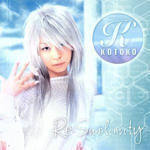 Ｒｅ－ｓｕｂｌｉｍｉｔｙ（初回限定盤）（ＤＶＤ付）／ＫＯＴＯＫＯ