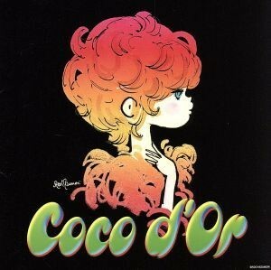 ココドール／Ｃｏｃｏ　ｄ’Ｏｒ