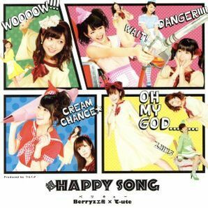 超 ＨＡＰＰＹ ＳＯＮＧ（初回生産限定盤Ａ）（ＤＶＤ付）／Ｂｅｒｒｙｚ工房×℃－ｕｔｅの画像1