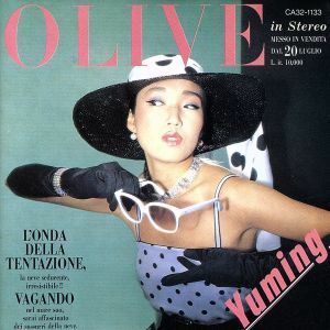 Ｏｌｉｖｅ／松任谷由実