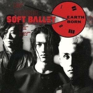 ＥＡＲＴＨ　ＢＯＲＮ／ＳＯＦＴ　ＢＡＬＬＥＴ