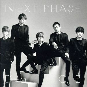 ＮＥＸＴ　ＰＨＡＳＥ（初回フラッシュプライス盤（Ｄａ－ｉＣＥ　ｖｅｒ．））／Ｄａ－ｉＣＥ