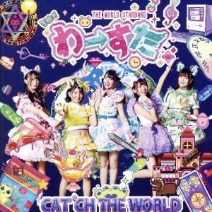 ＣＡＴ’ＣＨ　ＴＨＥ　ＷＯＲＬＤ／わーすた