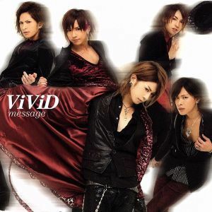 ｍｅｓｓａｇｅ（初回生産限定盤Ｂ）（ＤＶＤ付）／ＶｉＶｉＤ