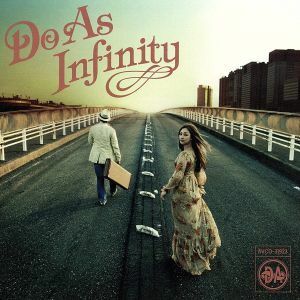 誓い／Ｄｏ　Ａｓ　Ｉｎｆｉｎｉｔｙ