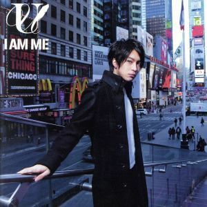 Ｉ　ＡＭ　ＭＥ／松下優也