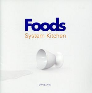 ｆｏｏｄｓ　＆　Ｓｙｓｔｅｍ　Ｋｉｔｃｈｅｎ／ｇｒｏｕｐ＿ｉｎｏｕ