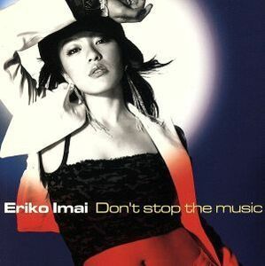 Ｄｏｎ’ｔ　ｓｔｏｐ　ｔｈｅ　ｍｕｓｉｃ／今井絵理子