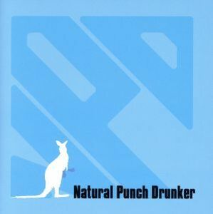 Ｎａｔｕｒａｌ　Ｐｕｎｃｈ　Ｄｒｕｎｋｅｒ／ナチュラル・パンチ・ドランカー