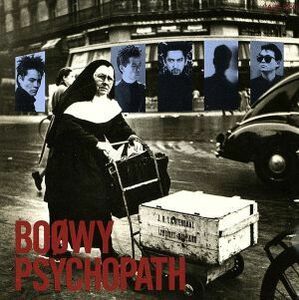 ＰＳＹＣＨＯＰＡＴＨ／ＢＯΦＷＹ