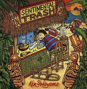 Ｓｅｎｔｉｍｅｎｔａｌ　Ｔｒａｓｈ／Ｋｅｎ　Ｙｏｋｏｙａｍａ