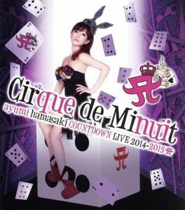 ａｙｕｍｉ　ｈａｍａｓａｋｉ　ＣＯＵＮＴＤＯＷＮ　ＬＩＶＥ　２０１４－２０１５　Ａ　Ｃｉｒｑｕｅ　ｄｅ　Ｍｉｎｕｉｔ（Ｂｌｕ－ｒａ