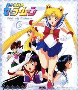 Красивая девушка Sailor Moon Blu -Ray Collection 2 &lt;Комплект&gt; / Наоко Такеучи (оригинал), Кото Миши