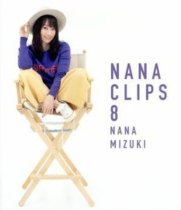 初回プレス分 (取) 水樹奈々 Blu-ray/NANA CLIPS 8 19/3/20発売 オリコン加盟店