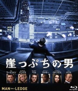 崖っぷちの男（Ｂｌｕ－ｒａｙ　Ｄｉｓｃ）／サム・ワーティングトン,エリザベス・バンクス,ジェイミー・ベル,アスガー・レス（監督）,ヘン