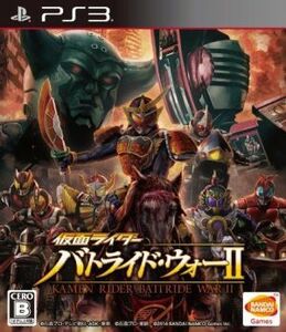 仮面ライダー　バトライド・ウォーII／ＰＳ３