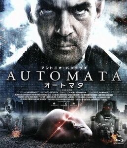 オートマタ (Blu-ray Disc) アントニオバンデラス