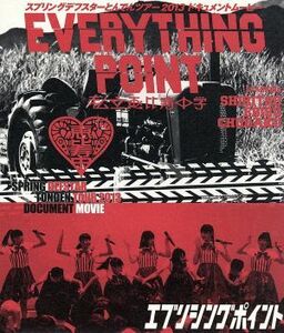 私立恵比寿中学　スプリングデフスターとんでんツアー２０１３　ドキュメントムービー　ＥＶＥＲＹＴＨＩＮＧ　ＰＯＩＮＴ（Ｂｌｕ－ｒａｙ