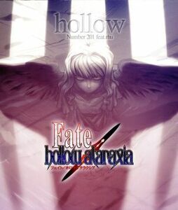 Ｆａｔｅ／ｈｏｌｌｏｗａ／◆ｈｏｌｌｏｗ／僕たちの未来