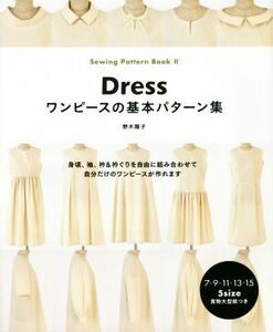  One-piece. basis pattern compilation . about, sleeve, collar & collar ... freely combination . own only. One-piece . work .. |. tree ..( author )