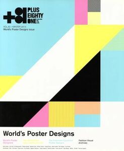 ＋８１(ＶＯＬ．６２（２０１３ＷＩＮＴＥＲ）) ＣＲＥＡＴＯＲＳ　ＯＮ　ＴＨＥ　ＬＩＮＥ-世界のポスター・デザイン特集ｐｌｕｓ・・・／