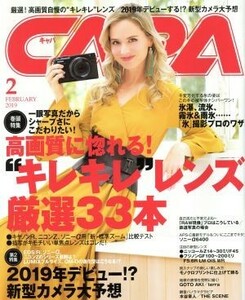 ＣＡＰＡ(２０１９年２月号) 月刊誌／学研プラス