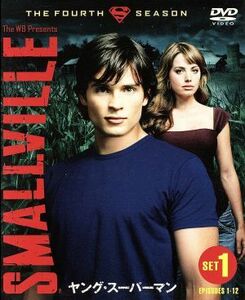 ＳＭＡＬＬＶＩＬＬＥ／ヤング・スーパーマン＜フォース＞セット１／トム・ウェリング,クリスティン・クルック,マイケル・ローゼンバウム