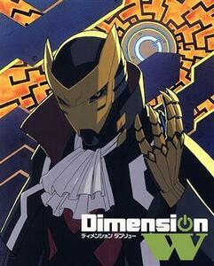 Ｄｉｍｅｎｓｉｏｎ　Ｗ（２）（特装限定版）（Ｂｌｕ－ｒａｙ　Ｄｉｓｃ）／岩原裕二（原作）,小野大輔（マブチ・キョーマ）,上田麗奈（百