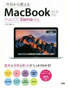  now day from possible to use MacBook Air & Pro| twig . basis ( author )