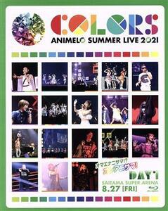 Animelo Summer Live 2021 -COLORS- 8.27 Blu-ray