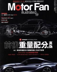 Ｍｏｔｏｒ　Ｆａｎ　ｉｌｌｕｓｔｒａｔｅｄ(Ｖｏｌ．１５８) 特集　前後重量配分の真偽 モーターファン別冊／三栄(編者)