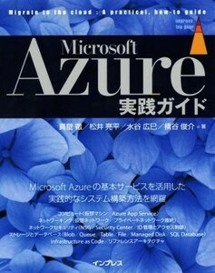 Microsoft Azure practice guide | genuine wall .( author ), pine .. flat ( author ), water . wide .( author ), width ...( author )