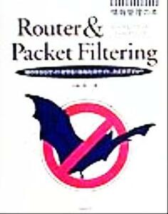  Roo ta& packet filter ring .. hand from site ...!! your site, all right .?|... one ( author )