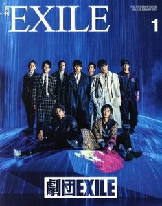 月刊　ＥＸＩＬＥ(１　２０１９) 月刊誌／ＬＤＨ